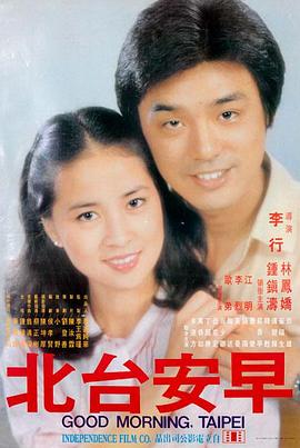 霸王别姬 剧情 1993 陈凯歌